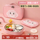泰福高（TAFUCO）飯盒小學(xué)生304不銹鋼四格餐盤兒童便當(dāng)盒配餐具保溫袋食品級T5320