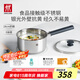 雙立人（ZWILLING）奶鍋不銹鋼抗黃無涂層嬰兒輔食鍋SILVER 銀光系列熱奶煮面鍋 18cm