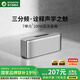 BOGASING國家補(bǔ)貼【Top榜】S8Pro Max藍(lán)牙音箱高音質(zhì)立體聲低音炮音響高端電腦臺式無線戶外HIFI音箱寶格聲 珍珠銀【無損高音質(zhì)-續(xù)航15h】 三分頻/100瓦功率/支持U盤/TF卡