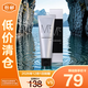 蒙度士深層清潔去黑頭磨砂潔面膏150g【臨期清倉】