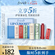 Fresh馥蕾詩(shī)沁潤(rùn)滋養(yǎng)唇部禮盒(三支裝)潤(rùn)唇膏  七夕情人節(jié)生日禮物女