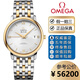 歐米茄（OMEGA）【二手99新】歐米茄OMEGA男表碟飛系列黃金18K間金瑞士商務(wù)紅金皮帶腕表二手蝶飛國檢認證 37白盤(pán)間金424.20.37.20.02.001