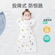 安舒棉防驚跳包裹巾襁褓睡袋投降式嬰幼兒防踢被防驚嚇包被 小麋鹿（親膚單層）適合25℃以上 M碼【適合體重8-15斤】