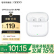 OPPO Enco Air4 新聲版 真無線耳機(jī)【國家補(bǔ)貼】半入耳式藍(lán)牙耳機(jī)無線耳機(jī)通用蘋果華為小米手機(jī)潤玉白
