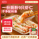 逮蝦記【新品】蝦仁腸粉165g/袋加熱即食廣東腸粉半成品廣式腸粉早茶