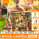 若態(tài)若來(lái)diy小屋艾米莉花店手工拼裝模型積木拼圖兒童玩具生日禮物女