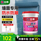 立邦防水涂料材料廚房室內(nèi)衛(wèi)生間墻面地面柔性膠補(bǔ)漏防漏柔韌防水 立邦三合一灰綠【剛性升級】-附送滾刷 18kg 墻面可用
