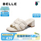 百麗一字拖女25夏新商場同款真皮編織拖鞋D6U1DBT5 米白（粗跟款） 38