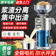 納麗雅商用磨漿機渣漿分離免過(guò)濾全自動(dòng)豆腐機豆花豆漿早餐店食堂打漿機 【1800W】125型至尊款丨每小時(shí)200斤濕豆