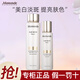 夢妝美白淡斑護(hù)膚品套裝素方花凈白細(xì)膩禮面部護(hù)膚品盒生日禮物 水乳2件套