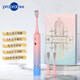 博皓（prooral）電動(dòng)牙刷成人聲波牙刷軟毛不傷牙5檔潔牙模式 學(xué)生朋友情侶節(jié)日送禮 T33 T33粉藍(lán)