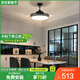 蒂凡尼亞隱形風(fēng)扇燈2024新款吊扇燈客廳餐廳臥室房間一體帶電風(fēng)扇中山燈具 ES0091-42DC三色LED(黑)