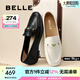 百麗（Belle）秀氣樂福鞋女2025秋新商場同款質(zhì)感羊皮通勤樂福鞋E3C1DCA5 黑色 39