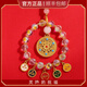 杭州靈隱五路財(cái)神炫彩車掛五彩水晶琉璃算盤掛件文創(chuàng)汽車掛飾禮 五路財(cái)神圓滿掛件【已過香】