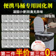 威爾基小便凝固劑固化劑車(chē)載折疊馬桶固化尿液防臭戶(hù)外吸水尿袋露營(yíng)除味 一次性小便固化劑20包