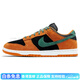 耐克（NIKE）Dunk SP 