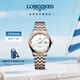 浪琴（LONGINES）瑞士手表 軍旗系列 機(jī)械鋼帶女表L43743997