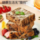 胖i東來(lái)全麥堅果厚切吐司多口味零食健身代餐飽腹營(yíng)養早餐學(xué)生 營(yíng)養早餐：80g*10包元氣滿(mǎn)滿(mǎn)