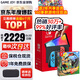 任天堂（Nintendo）【國內(nèi)保稅倉】Switch2/1代 OLED日版/港版游戲機續(xù)航加強版ns體感掌機便攜家用主機 日版OLED紅藍64GB+健身環(huán)（保稅倉）