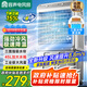 容聲（RONGSHENG）冷風(fēng)扇交流定頻工業(yè)冷風(fēng)機(jī)空調(diào)扇制冷電冷風(fēng)加水冷移動空調(diào)扇商用單冷制冷大風(fēng)量1米 RS-FL2501