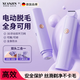 邦越德國私處剃毛器電動(dòng)刮毛刀男女士專(zhuān)用不留黑點(diǎn)腋下全身脫毛腋下腋毛脫毛機陰部女生私密處毛發(fā)修剪 升級款香芋紫