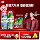 烏蘇啤酒大紅烏蘇小麥啤酒聚會露營婚宴啤酒整箱裝 500mL 12罐 整箱裝