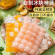 繁巷一次性冰袋家用自封口冰格袋食用凍百香果神器冰塊模具夏季制冰袋 一次性制冰袋-5片/120格