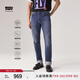 Levi's商場(chǎng)同款冰酷系列25春夏新款男士514直筒牛仔褲涼感00514 淺藍(lán)色 32 (32)