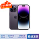 Apple iPhone 14 ProMax 蘋果14promax  二手手機 5G國行通 14ProMax 暗夜紫色【85%用戶選擇】 99新 512G【3期免息+三年質(zhì)?！? title=
