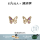 翡拉拉（fellala）「化蝶」系列煙熏紫蝴蝶耳釘精致鏤空琺瑯耳飾女輕奢節(jié)日生日禮物 紫色 一對(duì)