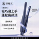 樂(lè )程式高顱頂夾板負離子不傷發(fā)頭發(fā)蓬松神器拉直卷發(fā)棒直板夾劉海夾卷直兩用燙發(fā)短發(fā)男士禮物寶石藍