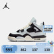 Jordan耐克AJ大童鞋運(yùn)動(dòng)鞋Nike AJ4 男女童中幫氣墊籃球鞋 FZ8585-070