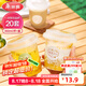 美麗雅 奶茶杯一次性飲料杯帶蓋360ml*20套 加厚咖啡杯塑料杯果汁冷飲杯