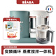 BEABA輔食機(jī)嬰兒蒸煮攪拌一體寶寶多功能變頻營(yíng)養(yǎng)打泥米糊料理機(jī)NEO 米飯料理器套裝綠 2葉刀頭