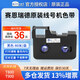 賽恩瑞德（sinret）線號機色帶T800/T900打碼機打印機碳帶原裝TR80B 黑色色帶TR80B【適用T800/T900】