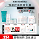 雅漾（Avene）抗痘套裝(凝膠+凝露+C位精華)控油痘印油皮護膚禮盒敏肌效期26.11