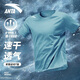 安踏（ANTA）速干衣短袖t恤男士運(yùn)動(dòng)服寬松上衣冰感戶外透氣跑步訓(xùn)練服健身男 【透氣速干】云霄藍(lán)-6 L