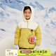 papa爬爬冬季新品兒童羽絨服男女童上衣鴨絨蓄暖抗寒玩雪服 奶黃 130 cm