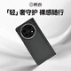 BOOMGOOD邦古適用oppo find n5手機(jī)殼凱夫拉芳綸纖維Find N5碳纖維保護(hù)套磁吸防摔新款輕薄折疊屏高端殼 【OPPO Find N5】黑灰丨單后殼丨中軸款