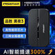 品勝品勝隨身wifi6隨身移動(dòng)路由器戶外宿舍車載無線便攜上網(wǎng)免插全網(wǎng) 品勝 黑夜3-三網(wǎng)通用-AI提速300%