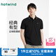 熱風(fēng)（Hotwind）【商場(chǎng)同款】男士polo衫短袖2025年夏季新款商務(wù)正裝通勤拼邊t恤 01黑色 XL