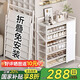 小匠材簡易免安裝鞋架家用門口宿舍出租屋防塵收納架子白色7層90