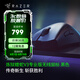 雷蛇（Razer） 煉獄蝰蛇v3pro專業(yè)版無(wú)線2.4G電競(jìng)游戲輕量化鼠標(biāo)人體工程學(xué)背部增高吃雞鼠標(biāo) 【輕約63克 無(wú)線鼠標(biāo)】煉獄蝰蛇V3專業(yè)版-黑色