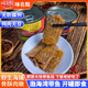 渤海灣帶魚罐頭高品質(zhì)香辣下飯刀魚150g/罐裝即食五香罐裝刀魚肉 五香味6罐