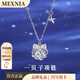 MEXNIA奢侈品飾品一貝子999純銀項(xiàng)鏈女士輕奢小眾貝殼吊墜老婆生日禮物 「一貝子」999純銀項(xiàng)鏈