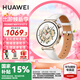 華為（HUAWEI）【咨詢享優(yōu)惠】華為WATCH GT 5手表運(yùn)動(dòng)智能向日葵定位藍(lán)牙通話50米防水玄璣感知男女AX智能4pro 41MM珍珠白【送皮表帶+貼膜】