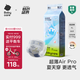 babycareAirpro紙尿褲大號加量裝XL58片(12-17kg) 嬰兒尿不濕夏日超薄透氣