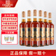 張裕白蘭地洋酒送禮 39度金獎 700mL 6瓶