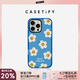 CASETIFY 小雛菊 防摔手機(jī)殼 適用于iPhone 14/15/16 Plus/Pro/Max 云水藍(lán) iPhone 16 Pro Max