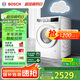 博世（BOSCH）【云朵白】10KG全自動(dòng)家用滾筒洗衣機(jī)洗烘一體機(jī) i-Dos系統(tǒng) 國(guó)家補(bǔ)貼20%洗衣機(jī) WNE152A0AW